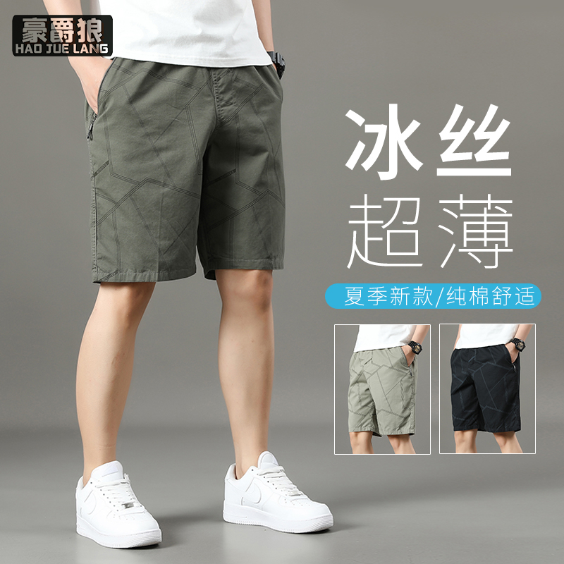 12108411.男士短裤迷彩夏季薄款纯棉印花直筒中裤运动休闲五分裤男裤子