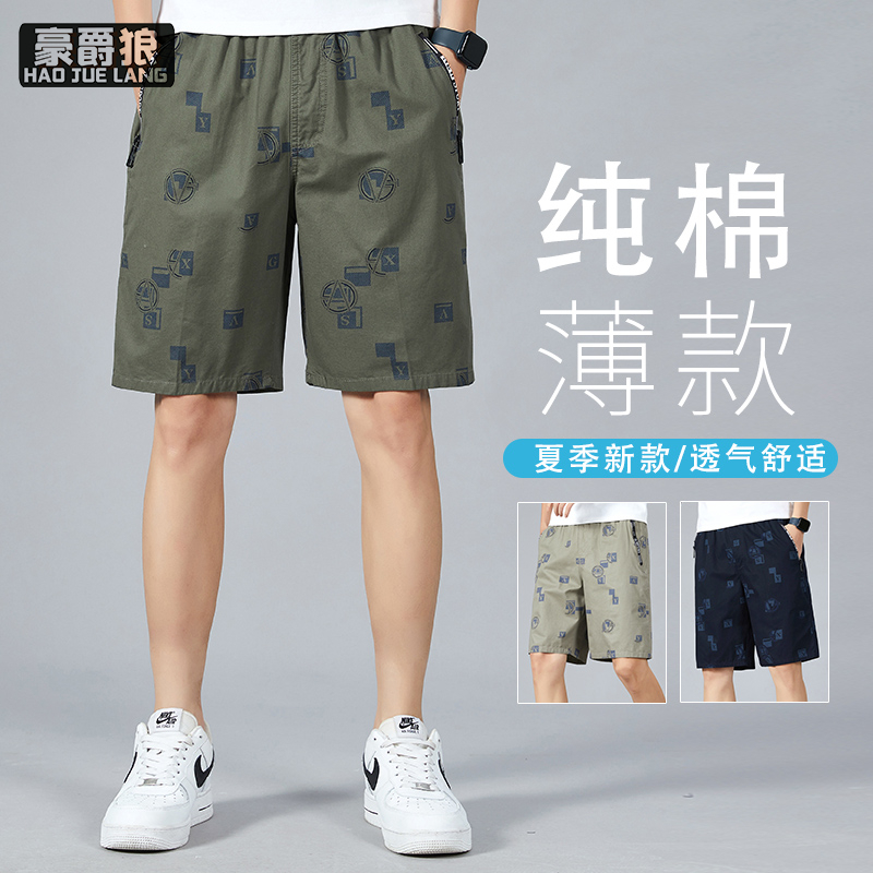 12108425.短裤男士夏季新款直筒宽松纯棉大码运动休闲裤薄款五分中裤子