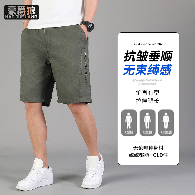 12108410.夏季纯棉短裤外穿松紧腰薄款休闲裤中老年男士大码透气爸爸五分裤