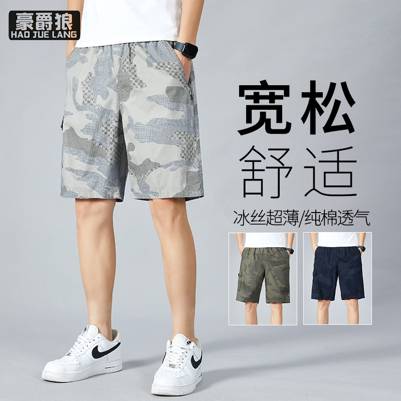 12108464.男士短裤夏季薄款纯棉迷彩五分裤男中老年宽松休闲裤大码拉链口袋