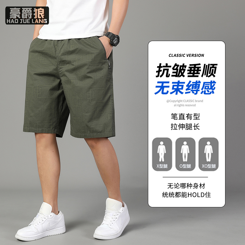 12108380.夏季男运动休闲裤百搭短裤运动裤男裤工装裤中裤多口袋沙滩裤