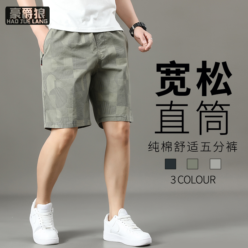 12108412.夏季五分裤直筒新款拉链口袋短裤纯棉沙滩裤休闲男士薄款