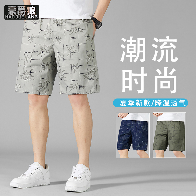12108377.纯棉短裤男夏外穿中老年宽松大码休闲中裤工装裤沙滩裤爸爸五分裤