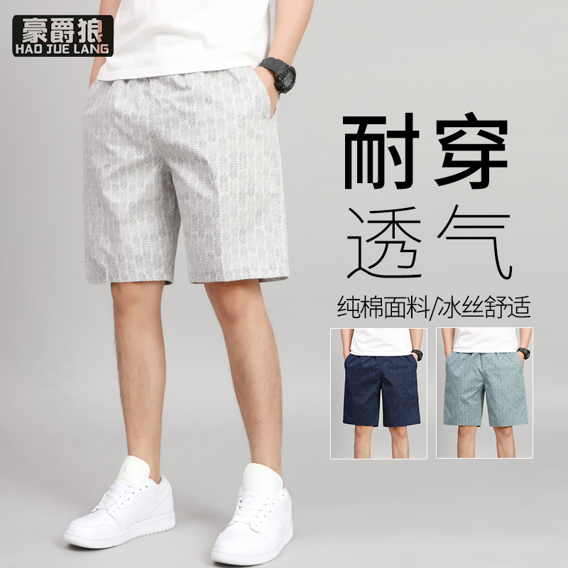 12108435.夏季中年男士纯棉短裤宽松中老年人夏装爸爸休闲五分裤外穿沙滩裤