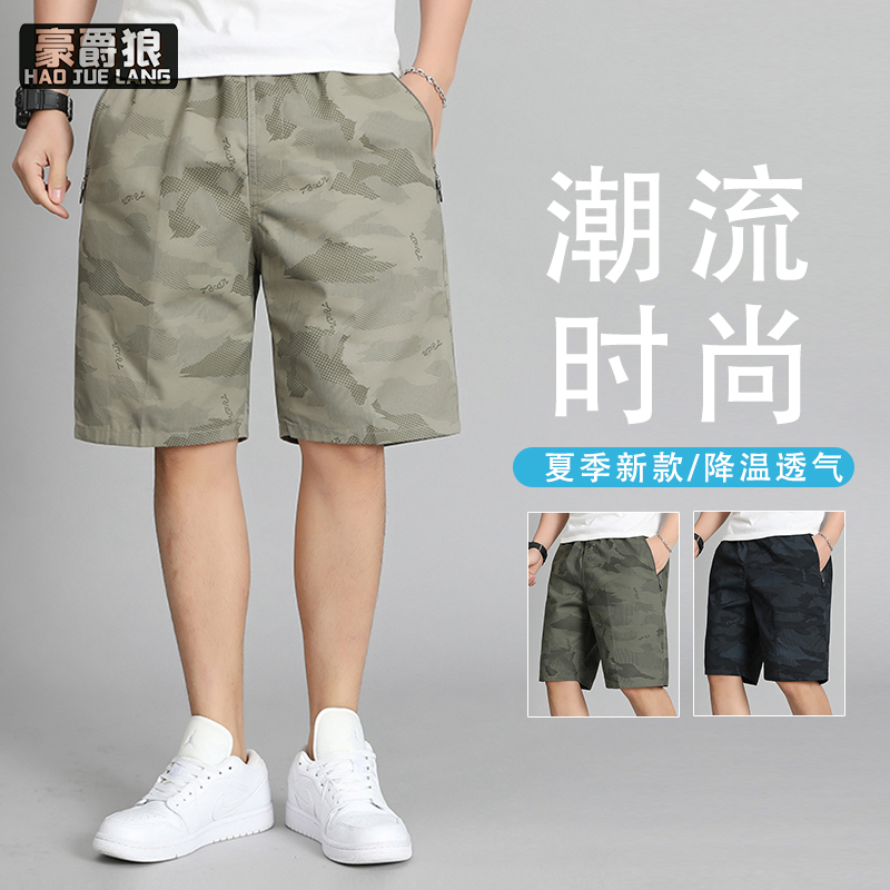 12108375.短裤男夏外穿宽松纯棉工装迷彩沙滩裤大码休闲五分中裤男士大裤衩