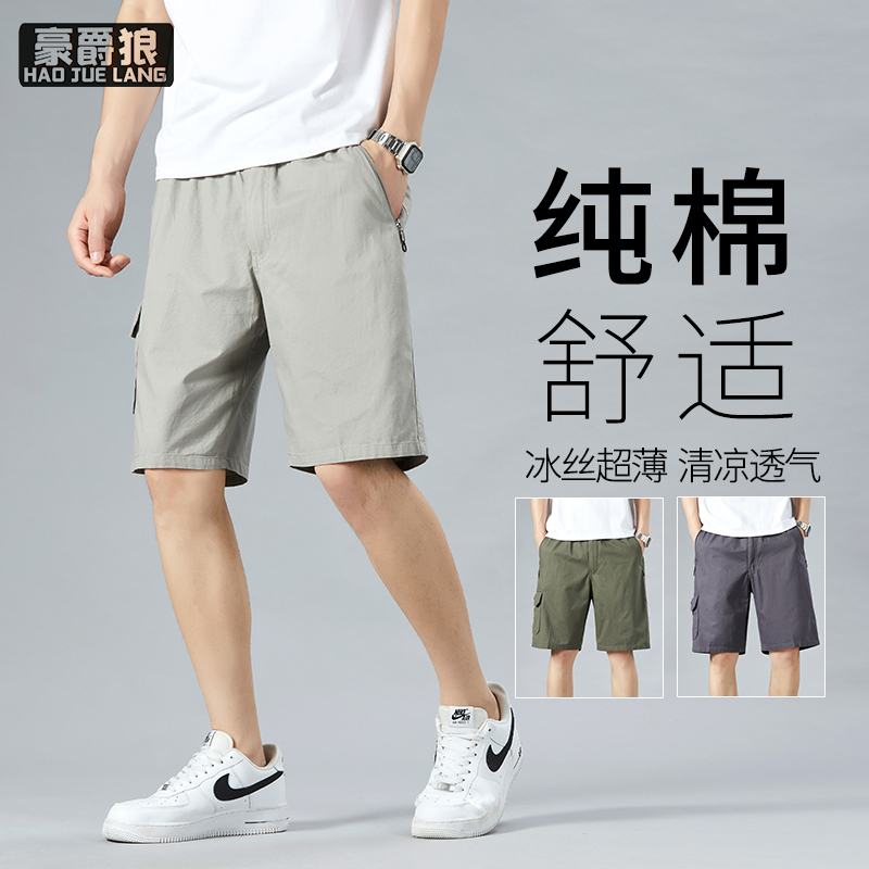 12108450.纯棉男士休闲短裤夏季潮流宽松直筒五分裤潮牌百搭工装裤子简约风
