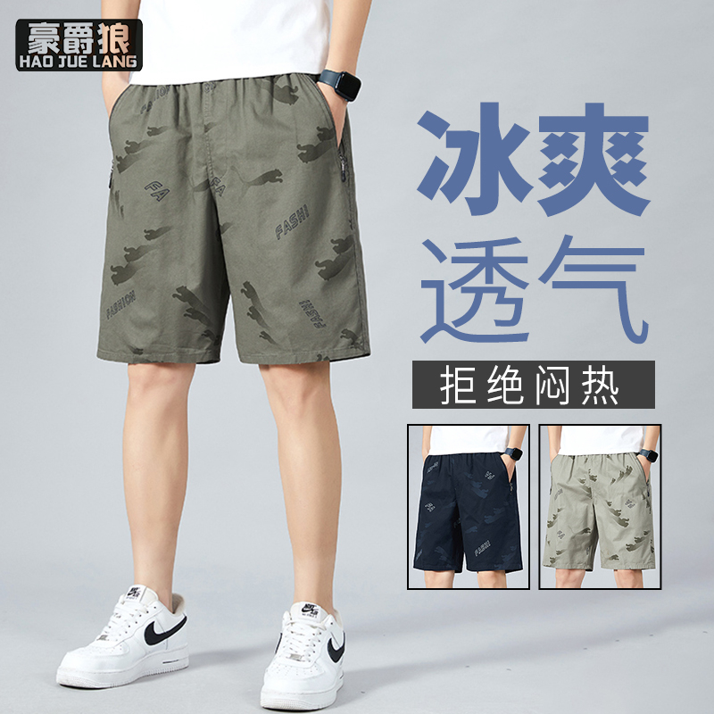 12108462.爸爸纯棉大裤衩子男外穿中老年爷爷夏季宽松短裤沙滩松紧腰五分裤