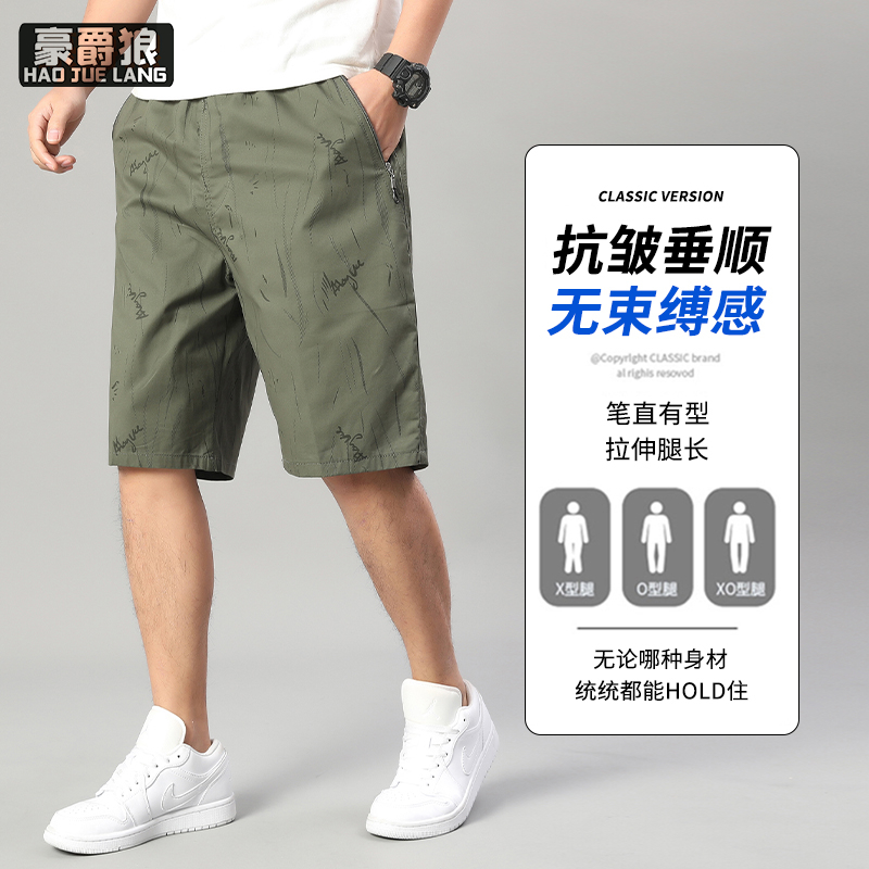 12108400.印花纯棉黑色短裤男士潮流中年爸爸5分男裤子百搭休闲外穿五分裤