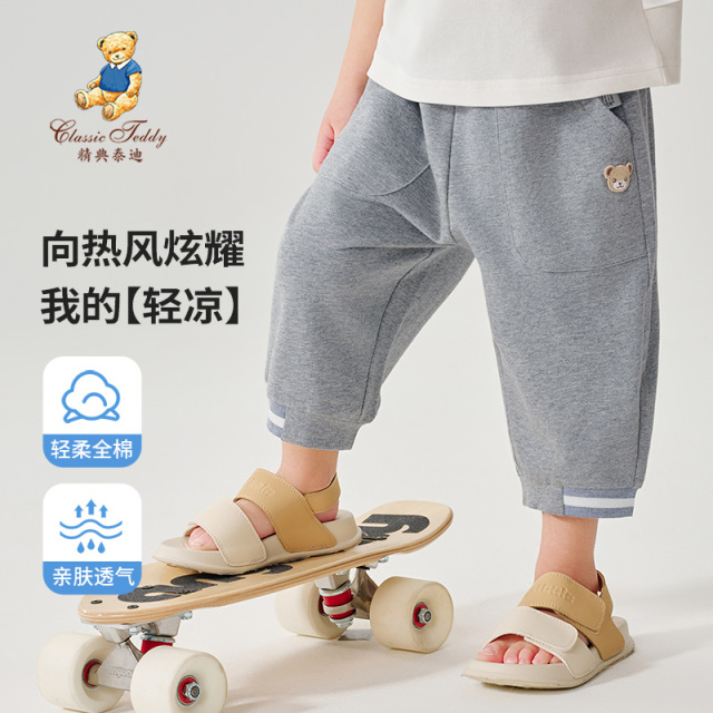 12110787.精典泰迪七分裤（休闲运动短裤）