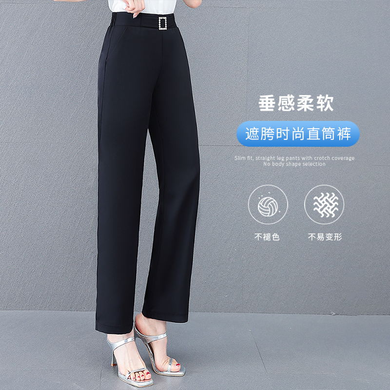 12112295.7-CY春夏上新女式冰感洋气韩版显瘦小西裤直筒休闲裤【7-CY女装XJ】