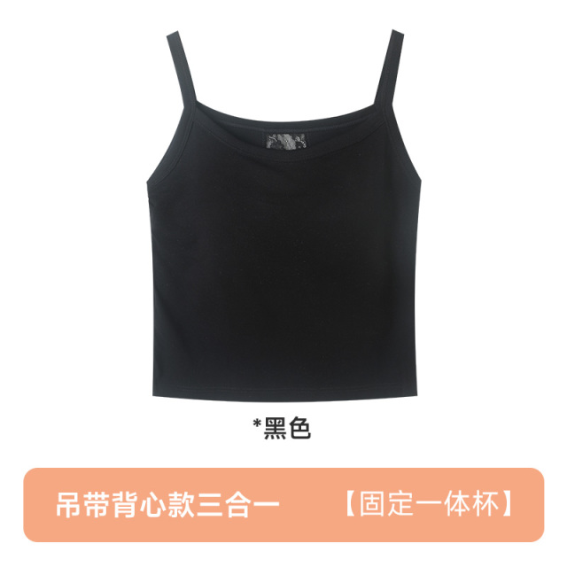 12114750.夏季新品吊带背心带胸垫上衣文胸一体方领瑜伽内搭打底背心内衣