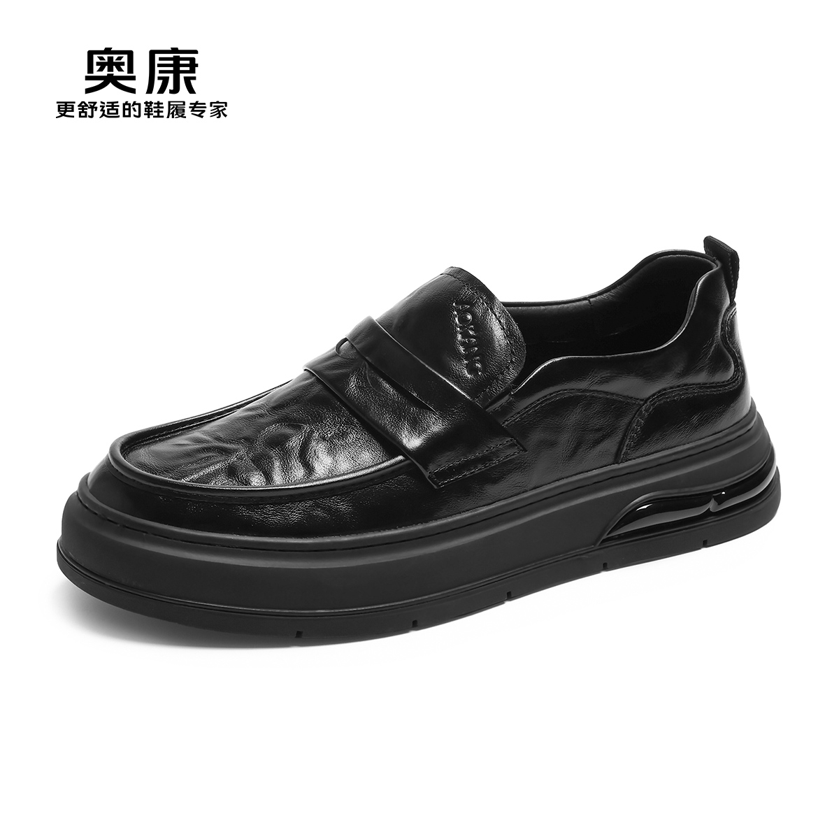 12202551.奥康男鞋春秋新款真皮套脚休闲商务皮鞋透气百搭厚底乐福鞋