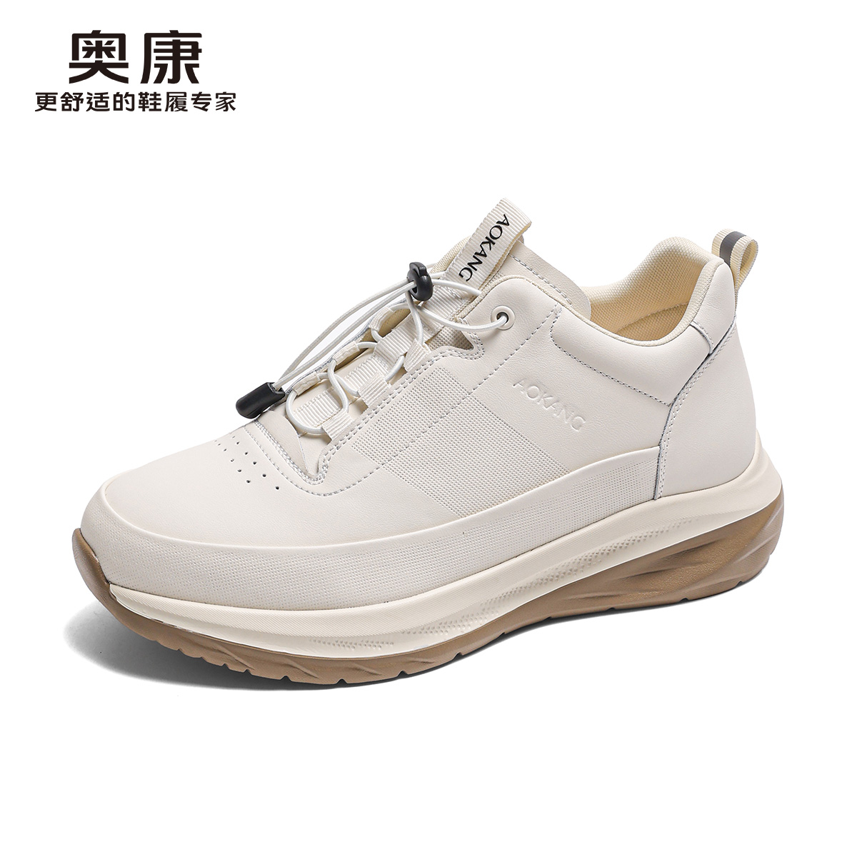 12169498.奥康男鞋春秋新款厚底内增高休闲运动鞋真皮透气舒适男士运动鞋