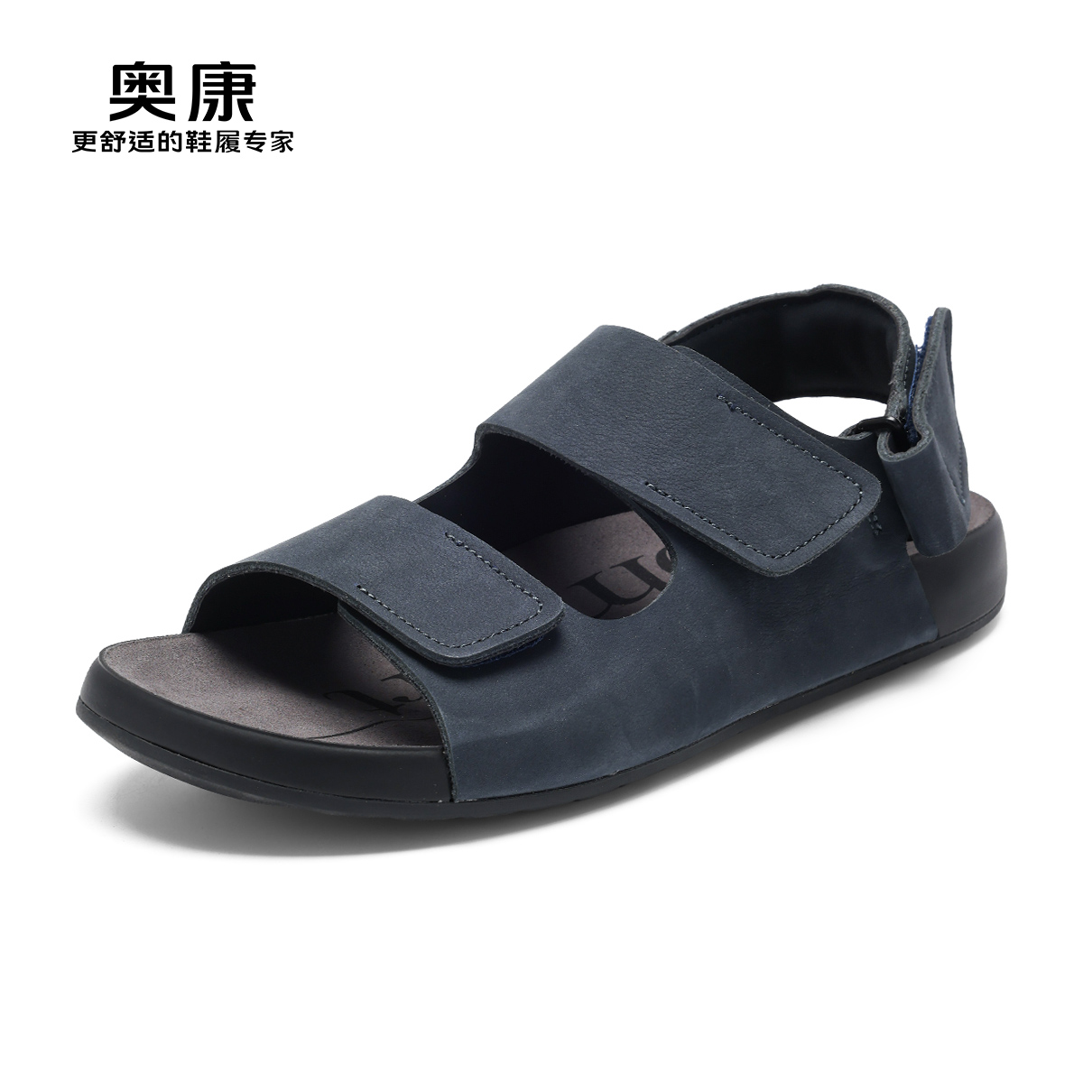 12169588.奥康春秋季新款男士真皮凉拖时尚舒适勃肯鞋防滑休闲百搭沙滩鞋