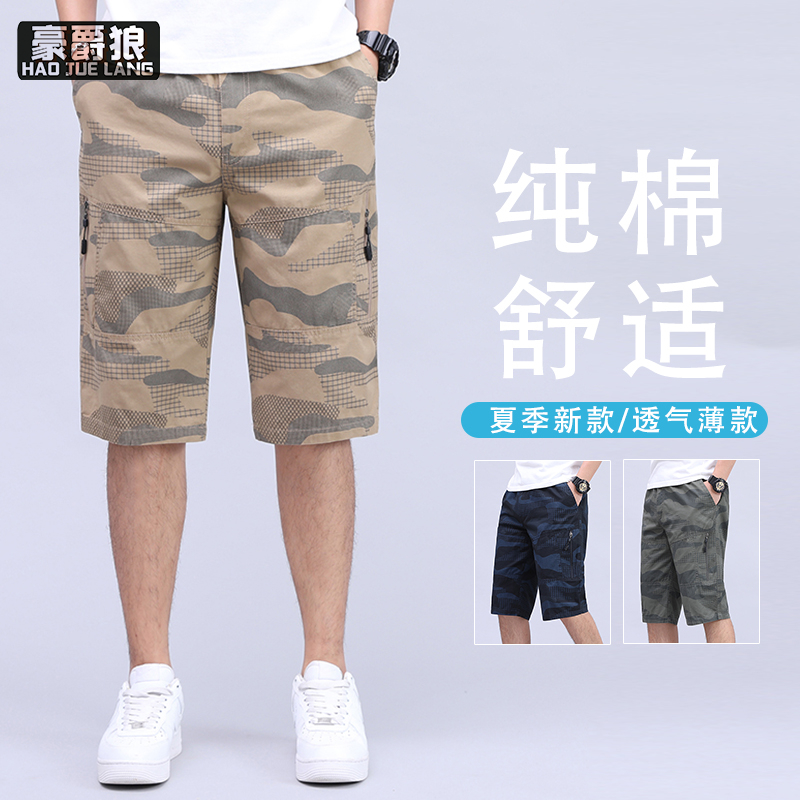 12113532.纯棉迷彩七分裤男士夏季薄款宽松短裤大码工装潮牌直筒中裤