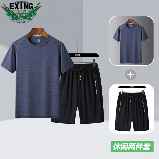 12646113.【速干透气】EXING男士运动休闲冰丝套装