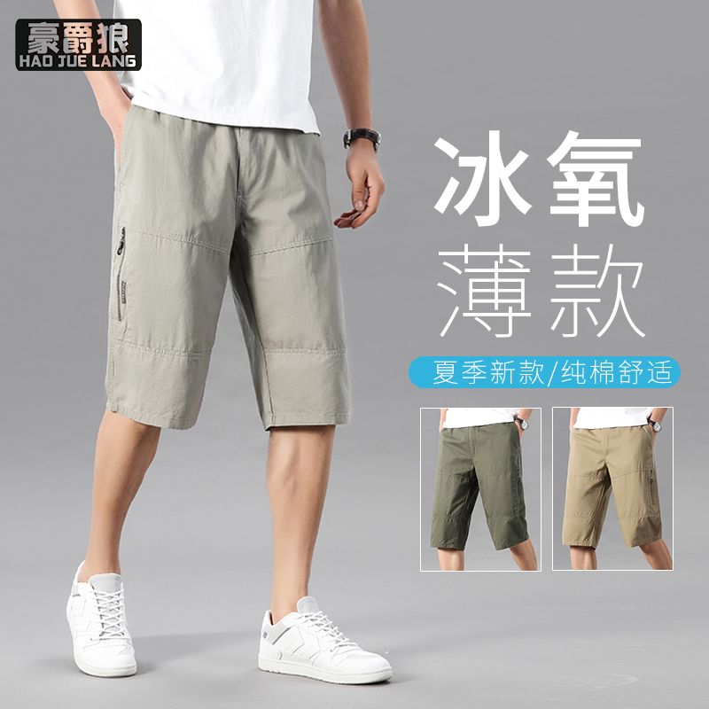 12113615.夏季休闲工装裤男士薄款纯棉七分裤多口袋水洗棉短裤宽松大码拉链