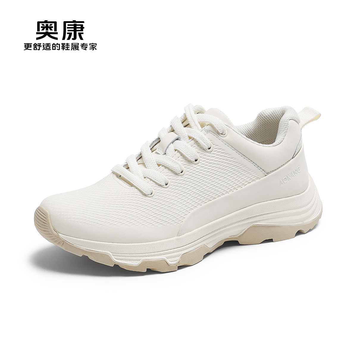 12168928.奥康男鞋春秋新款网面透气运动鞋轻便舒适软底防滑健步鞋跑步鞋
