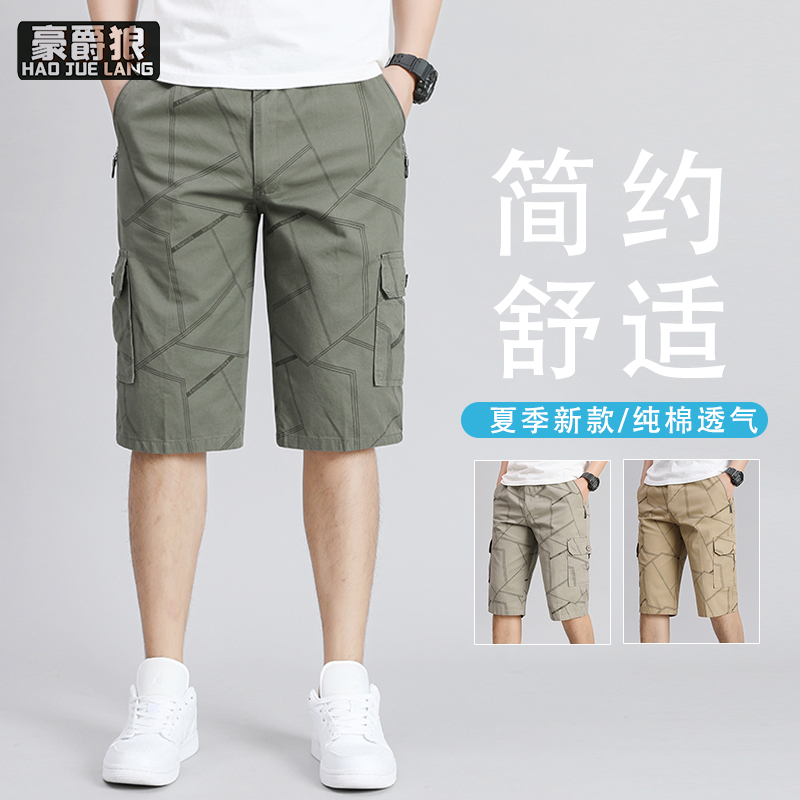 12113565.夏季工装拉链口袋短裤男士薄款宽松纯棉中裤潮流休闲七分裤子
