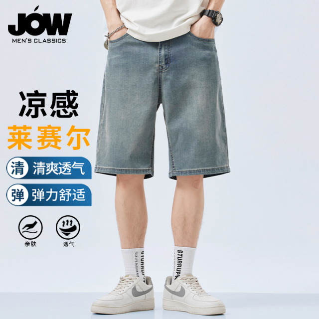 12116570.【莱赛尔天丝薄款】美式复古怀旧凉感直筒休闲男式牛仔短裤
