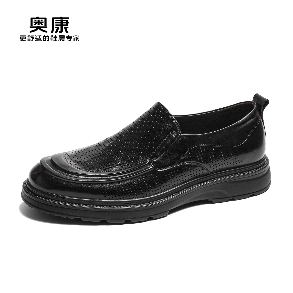 12202566.奥康男鞋春秋新款镂空透气商务休闲皮鞋一脚蹬真皮软底爸爸鞋