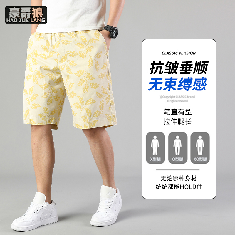 12113605.纯棉薄款印花沙滩短裤男士夏装潮牌半截中裤直筒外穿休闲五分裤男