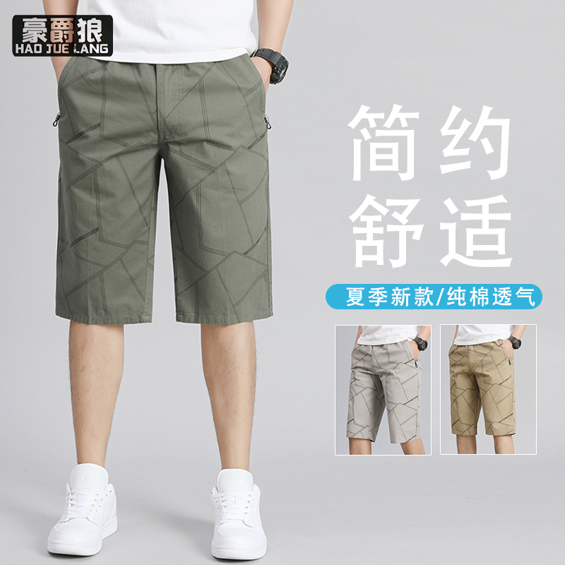 12113568.纯棉夏季男士七分裤中老年人格子中裤爸爸装短裤休闲宽松大码裤子