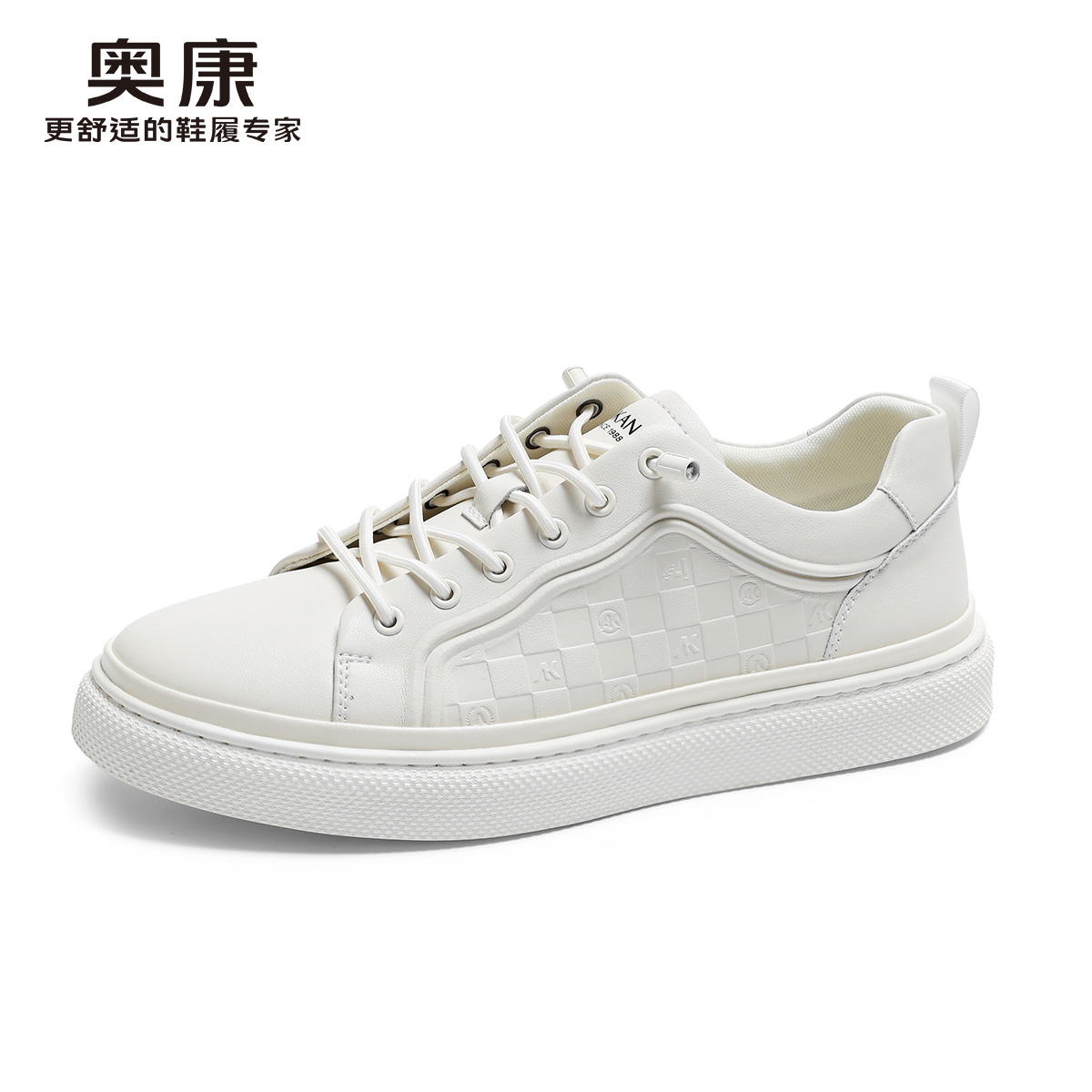 12169452.奥康男鞋春秋新款真皮时尚小白鞋学生潮流百搭舒适运动防滑休闲板鞋