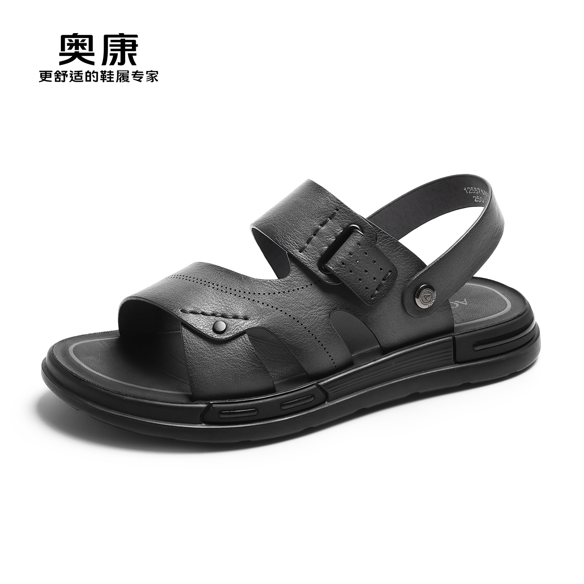 12169542.奥康男士凉鞋春秋季新款休闲外穿沙滩鞋百搭软底舒适爸爸凉拖鞋