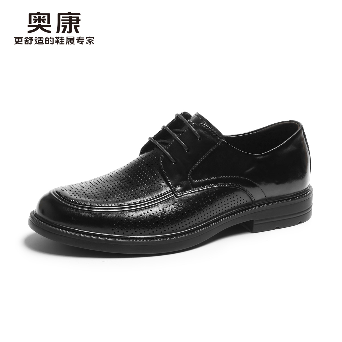 12169753.奥康男鞋春秋季新款商务正装皮鞋镂空透气真皮软底德比鞋办公鞋