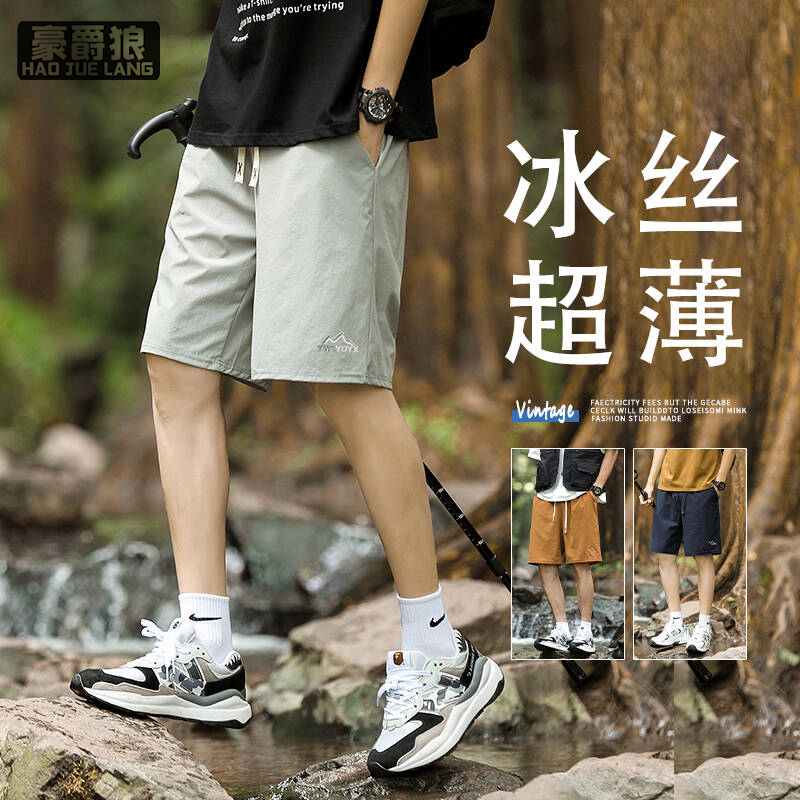 12113542.运动短裤男弹力速干夏季薄款冰丝潮牌宽松篮球跑步休闲五分中裤