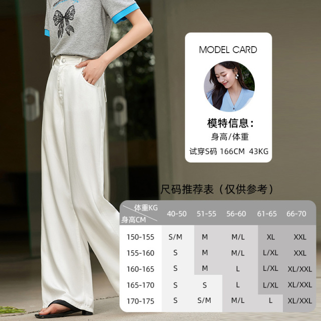 12122800.欧昵雪【时尚百搭通勤阔腿裤】个性潮流感高腰天丝直筒牛仔裤女