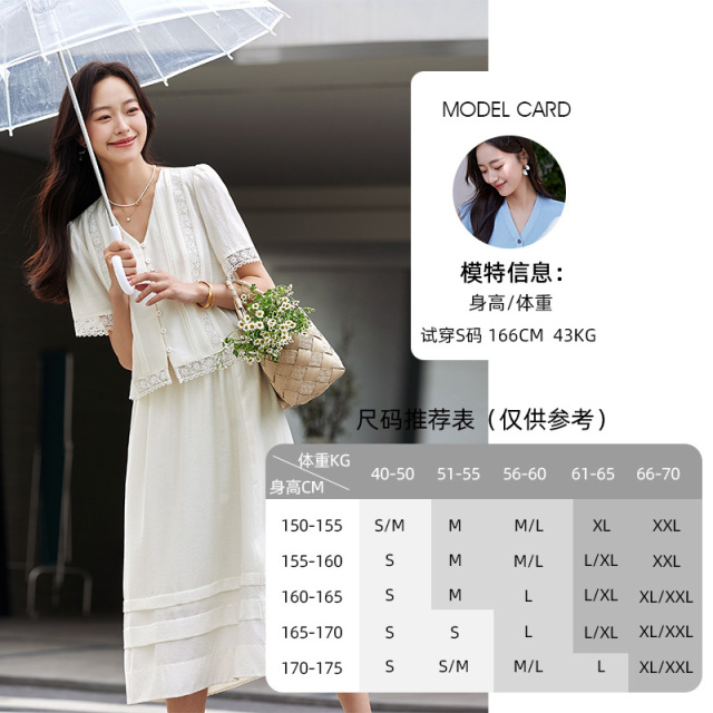 12122803.欧昵雪【时尚简约淡雅两件套装裙】浪漫花边拼接小衫半裙套装女