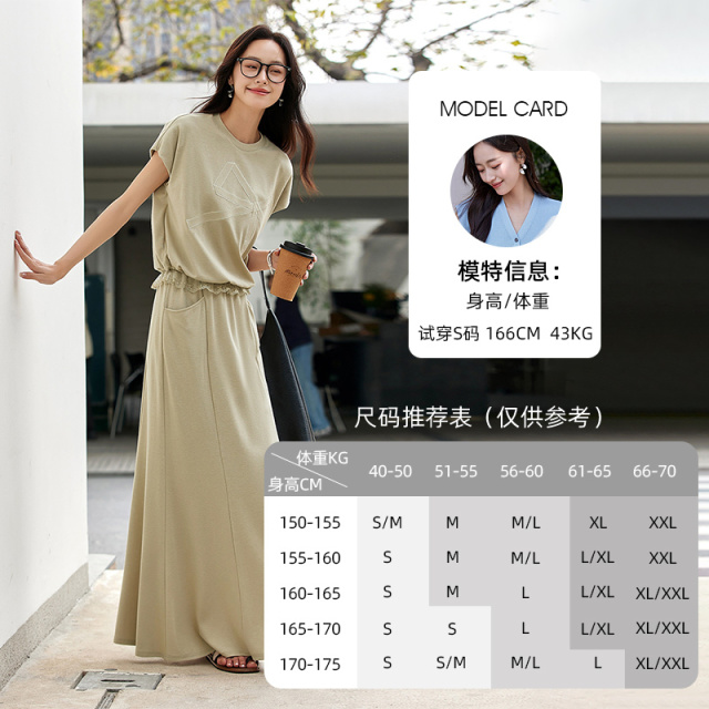 12122814.欧昵雪【时尚松弛感两件套装裙】简约休闲通勤绣花T恤半身裙套装女