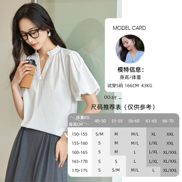 12122795.欧昵雪【气质减龄斯文感衬衣】时尚通勤简约感缩褶V领衬衫女