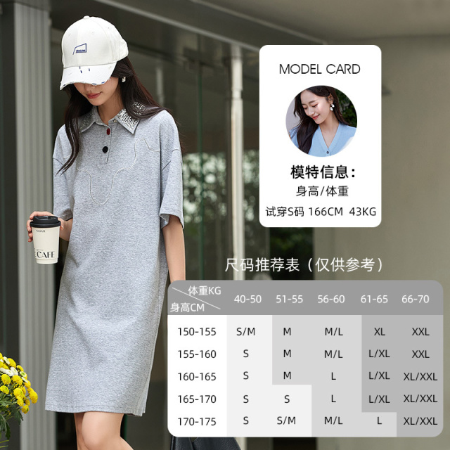 12122828.欧昵雪【时尚简约学院风连衣裙】温柔浪漫珠片绣POLO领T恤裙女