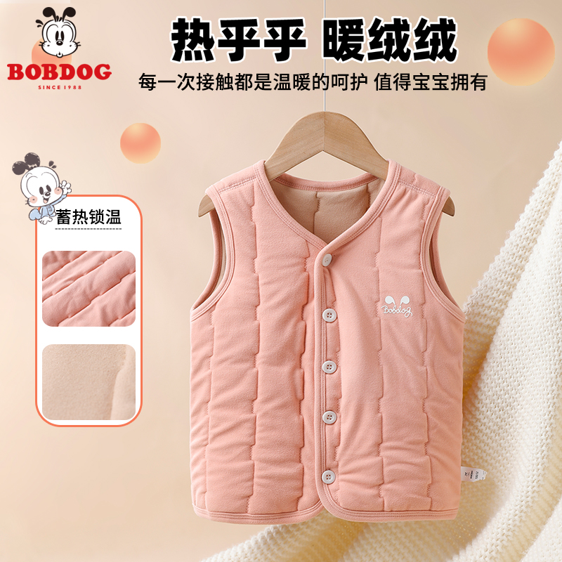 13668027.巴布豆【校服神器 含绵羊毛】女童马甲背心中大童冬季加绒儿童保暖坎肩