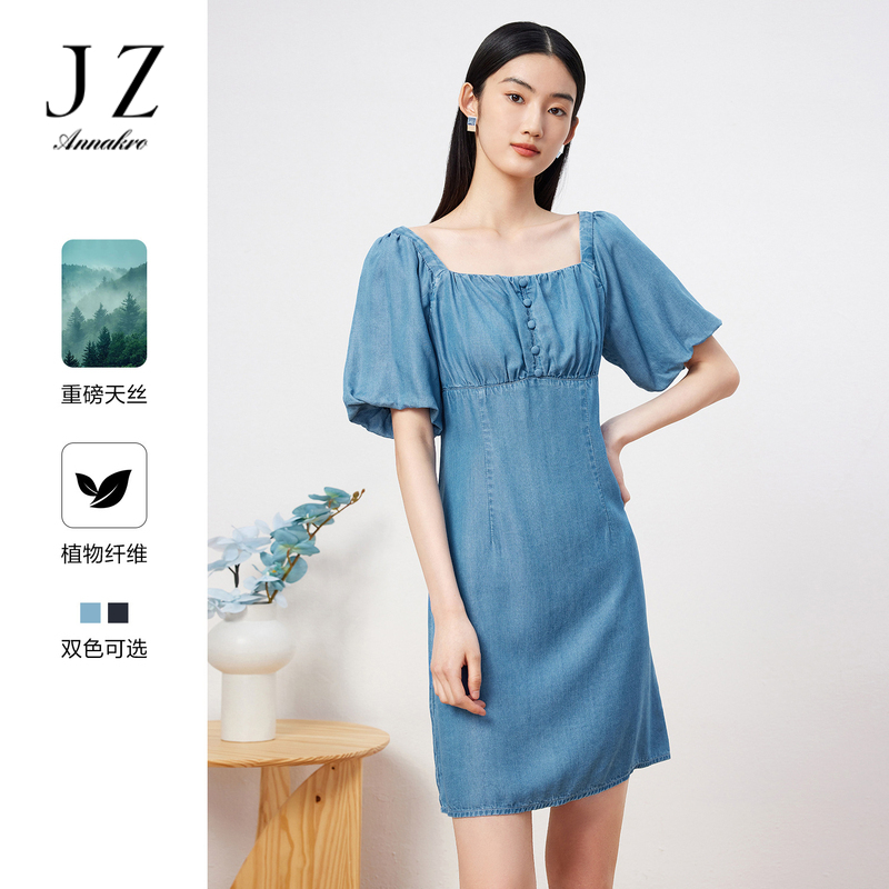 12128400.JZ玖姿天丝牛仔连衣裙女夏季新款小个子法式方领裙子蓝色