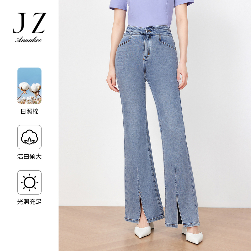 12128642.JZ玖姿牛仔休闲微喇裤女装夏季新款开叉裤子浅蓝色