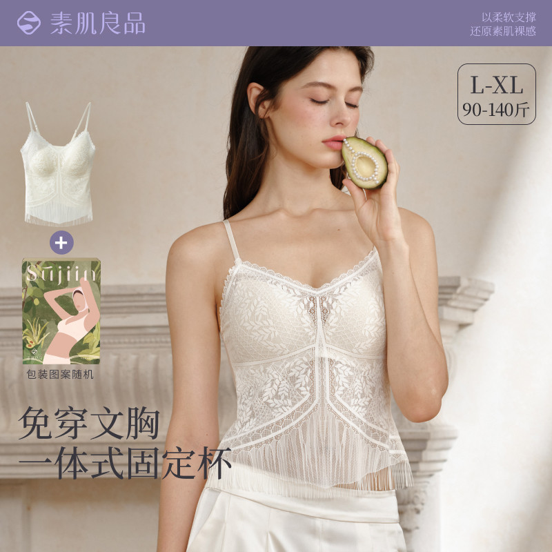 12130958.【免穿文胸带杯垫】流苏吊带文胸可外穿背心女内打底蕾丝背心内衣