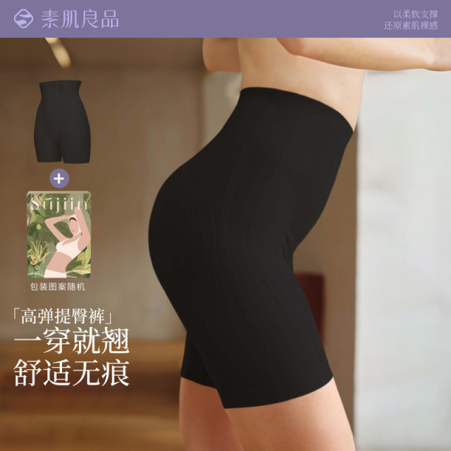 12131049.【提臀塑身裤】高腰收腹裤显瘦提臀裤收肚子产后塑形裤夏薄款内裤