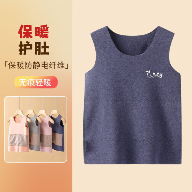 13668023.巴布豆【双面磨毛 护肚护背】男女童儿童背心宝宝护肚子婴儿背心秋冬季