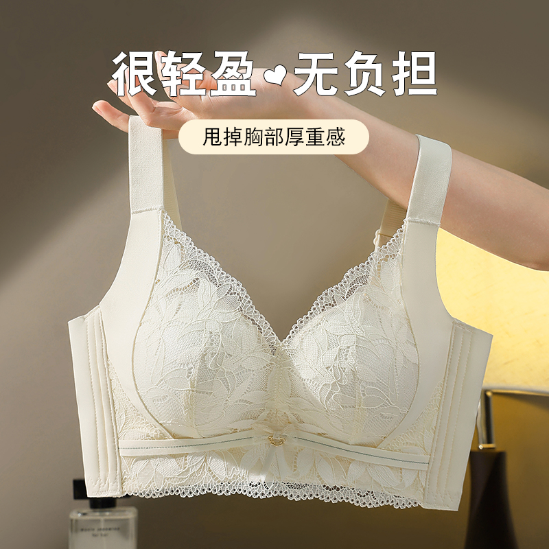 12130009.婷美小胸聚拢显大上托防下垂无钢圈调整型蕾丝文胸