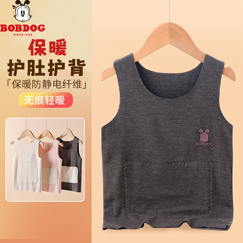 13778283.巴布豆【德绒发热】儿童保暖背心冬装男童护肚马甲冬季女童上衣宝宝童装