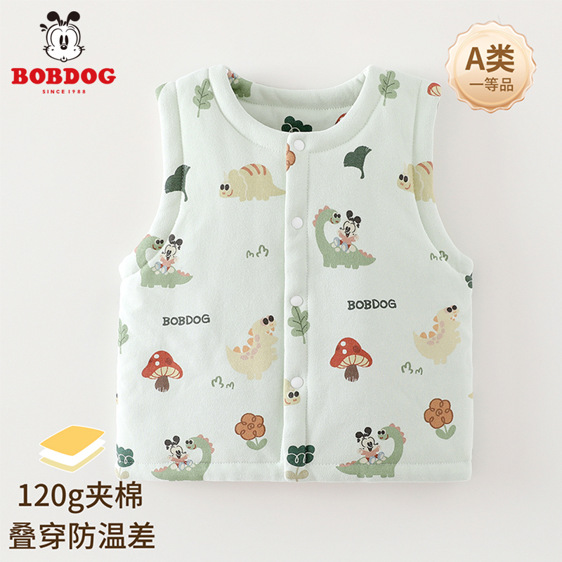 13667991.巴布豆宝宝马甲秋季保暖夹棉男童外穿背心婴幼儿小马褂女童上衣儿童马夹