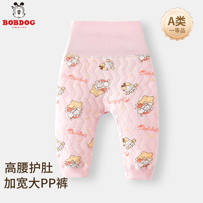 13818514.巴布豆男女童婴幼童高腰护肚裤子宝宝保暖家居睡裤内穿夹棉秋冬季棉裤