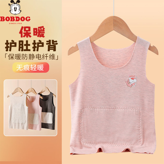 13778283.巴布豆【德绒发热】儿童保暖背心冬装男童护肚马甲冬季女童上衣宝宝童装