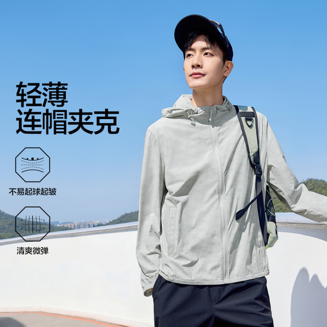 12158346.男夏季防紫外线轻薄满身印花户外休闲连帽外套