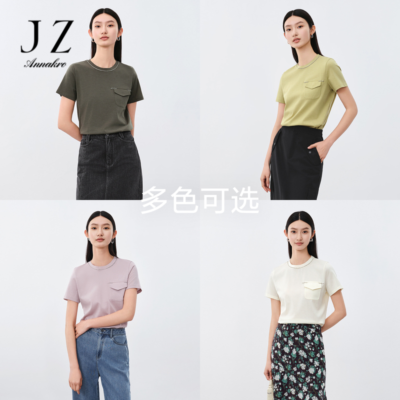 12129533.玖姿安娜蔻简约珠链舒适正肩短袖T恤女装夏季新款