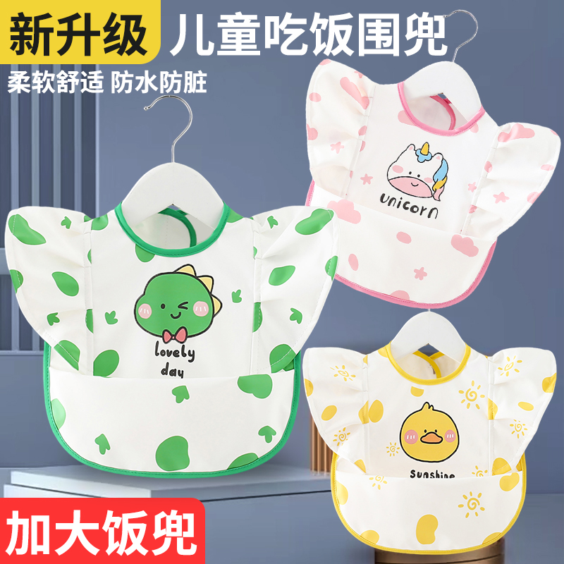 12131226.婴欧洛猫儿围兜宝宝吃饭儿童饭兜防水防脏围嘴口水围衣辅食罩衣免洗四季款